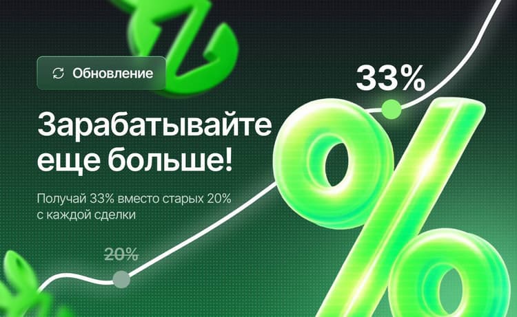Превью статьи: Зарабатывай еще больше!