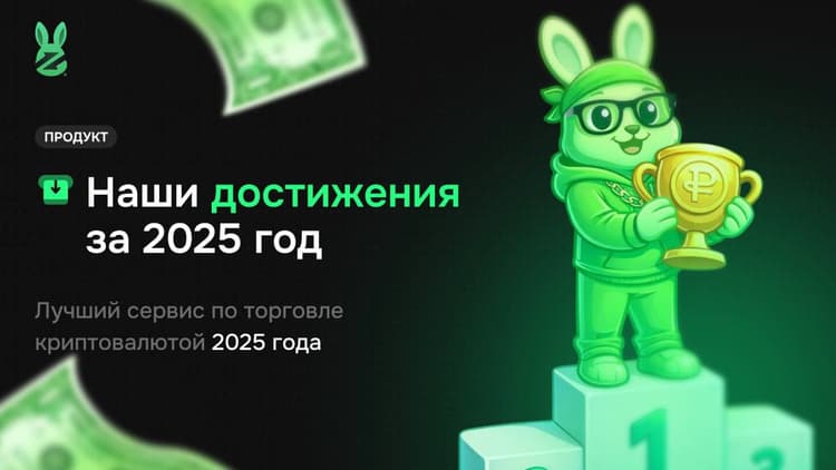 Превью статьи: Пора ставить новые цели.
